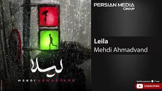 Mehdi Ahmadvand - Leila ( مهدی احمدوند - لیلا )