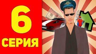 ЛОВЛЯ ДОМОВ на ARIZONA RP #6