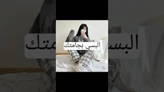 روتين صباحي للبنات .