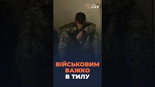 Чому важко адаптуватися вдома?