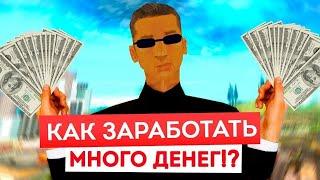 Легкий заработок на Namalsk RP!  Даже не напрягаясь +1кк? Как?