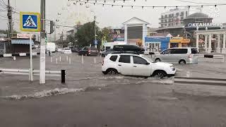 Витязево. Паралия. Потоп 2ч. 4 сентября 2024.