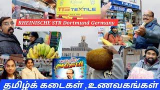 தமிழ்க் கடைகள் RHEINISCHE STR Dortmund Germany | இலங்கை இந்திய பொருட்களை ஒரே இடத்தில வாங்க | அப்பம்