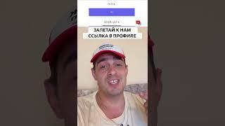 Беспроигрышная стратегия на футбол #футбол