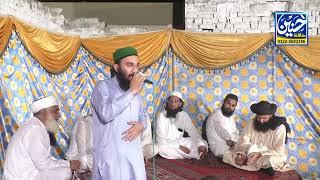 Sooan rabb di MADINE da ghar bahar bara sohna | Hassnain Sound Gujranwala