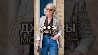 15 стильных образов на каждый день️#стиль #style #streetstyle #shorts #стиль45+ #моданакаждыйдень