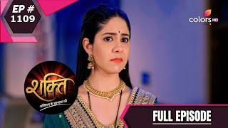 Shakti | शक्ति | Episode 1109 | 13 November 2020