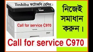 Call for service C970 Toshiba e-studio photocopy problem solution