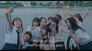 ALL OF TOKYO! Trailer - English subtitled