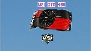 MSI НАМ ЗАСЛАЛИ СВОЮ ВИДЕОКАРТУ.  ОБЗОР НА GTS450