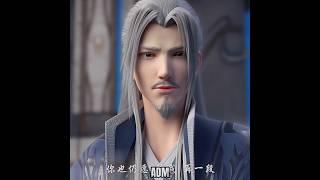 Xiao yan finally refined new body for master yao lao || battle through the heavens || #btth #donghua