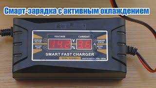 Smart chargers from China, mini-review