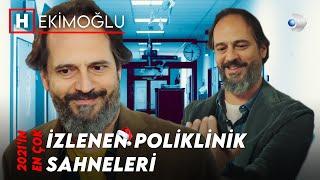 En Çok İzlenen Poliklinik Sahneleri Yeni Yıl Özel  | Hekimoğlu