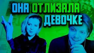 Соня пансексуал [ЧАТ РУЛЕТКА ABBASTREAM]