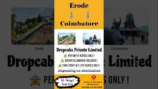 Erode to Coimbatore Drop Taxi - Things To Do In Coimbatore #erode #coimbatore #taxi #outstation