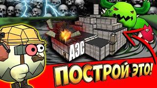 БИТВА СТРОИТЕЛЕЙ В ЧИКЕН ГАН - ЭЛЕКТРОСТАНЦИИ! POWER PLANTS CHICKEN GUN!