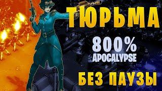 They Are Billions || Кампания 800%  ▶ Без паузы ▶ 21. Тюрьма (Герой)