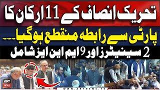 11 PTI members have lost contact with the party | Breaking News