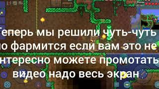 Как сделать кладбище в terraria