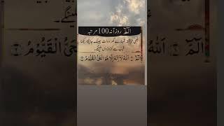 Asma 's world  # masha Allah # #youtube