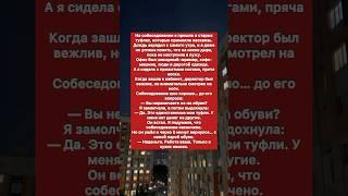 Вот такая история.. #историяизжизни #история