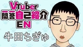 【Self-Introduction】Japanese handsome vtuber