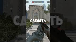 ЧИТЕРЫ В WARFACE 2024 #warface #варфейс #shorts #читер #читыварфейс #читы