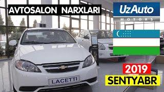 AVTOSALON NARXLARI SENTYABR 2019 | АВТОСАЛОН НАРХЛАРИ СЕНТЯБРЬ 2019