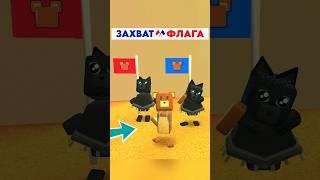 How to CAPTURE THE FLAG Super Bear Adventure in capture the flag | Super Bear Adventure capture t...