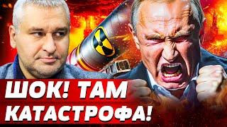 СРОЧНО! АДСКОЕ ЧП В РФ: ЯДЕРКА РУХНУЛА?! ШОК! ТРАМП ВОРВАЛСЯ: ПУТИНА РАЗМАЗАЛИ! | ФЕЙГИН