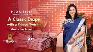 Semi Dupion Sarees with Printed Blouse | Ugadi Sale - Up to 30% OFF | Prashanti | 18 Mar 25