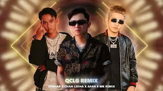 Qua Cam Làm Giàu (MK Remix) - Sakhar x AFan x Chan Lekha |  Nhạc Trẻ Remix Hot Trend 2024