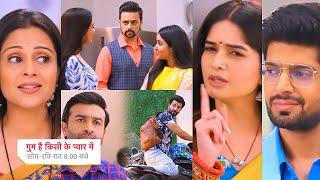 Ghum Hai Kisikey Pyaar Meiin Today Episode PROMO 1 |25 Oct 2024|Mrunu ka rishta, Lucky tk aya Milind