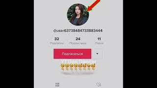 Азиатки из тиктока:уничтожение/asians from tiktok