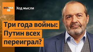 Шендерович – Россиянам хватает недели, чтобы найти себе новых врагов / Ход мысли