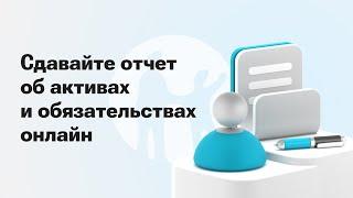 Как подать декларацию по форме 250 в мобильном приложении Kaspi.kz