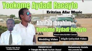 Eritrean Afar Music |  Ahmed Ibrahim { Qusbo Camad } | Yookome Aydadi Racayto | #QusbaGada #AfarSong