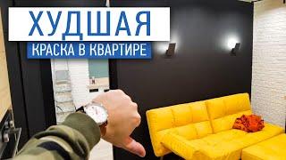 Никогда не крась гладкие стены чёрной краской | ремонт квартир в СПб