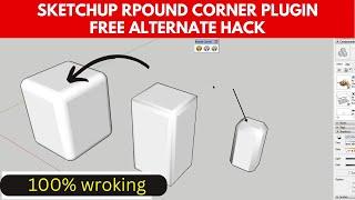 FREE ALTERNATIVE OF ROUND CORNER PLUGIN / SKETCHUP ESSENTIAL TUTORIAL