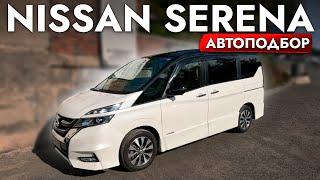 ВЫБИРАЕМ МИНИВЭН️NISSAN SERENA I HONDA STEPWGN I FREED И НЕ ТОЛЬКО️ОБЗОР РЫНКА И ЦЕН ОКТЯБРЬ 2024