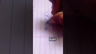 #kuhi #subscribe