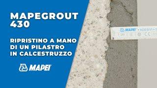 Ripristino a mano di un pilastro in calcestruzzo | Mapegrout 430 | Tutorial