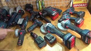 Який інструмент купляють майстри? Bosch Makita Einhell? Я рекомендую акумуляторний професійний Бош