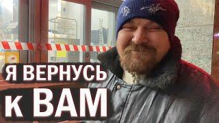 РадиоБашка Я ПРИЙДУ к ВАМ |  Савёловские ЛЕГЕНДЫ | Всё в КУЧУ