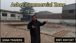 Commercial Plots For Shop | Ashir Commercial Zone GT Road Salamat Pura | داروغہ والا | Sona Traders