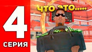 ПУТЬ ЛУДОМАНА АРИЗОНА РП #4 - КРУПНО ПОВЕЗЛО , ВЫИГРАЛИ 100КК на ARIZONA RP (SAMP)