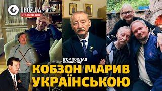 Де зараз композитор Ігор Поклад: пережив окупацію, мало не став жертвою російської ракети. Ексклюзив