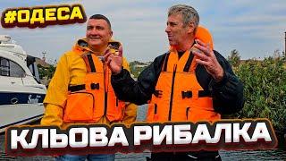 Рибалка, про яку ходять легенди: Глибокий Турунчук відкриває секрети! Маяки Одеса 30.09.2024