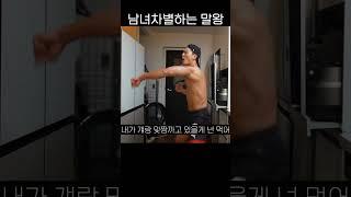 미래의 아내에게 보내는 영상편지