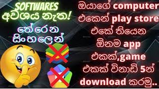 How to download any play store apps on your computer|PC| Without software or emulater | Sinhala|2021